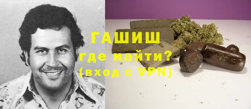 ГАШ Cannabis  блэк спрут зеркало  Петровск-Забайкальский 