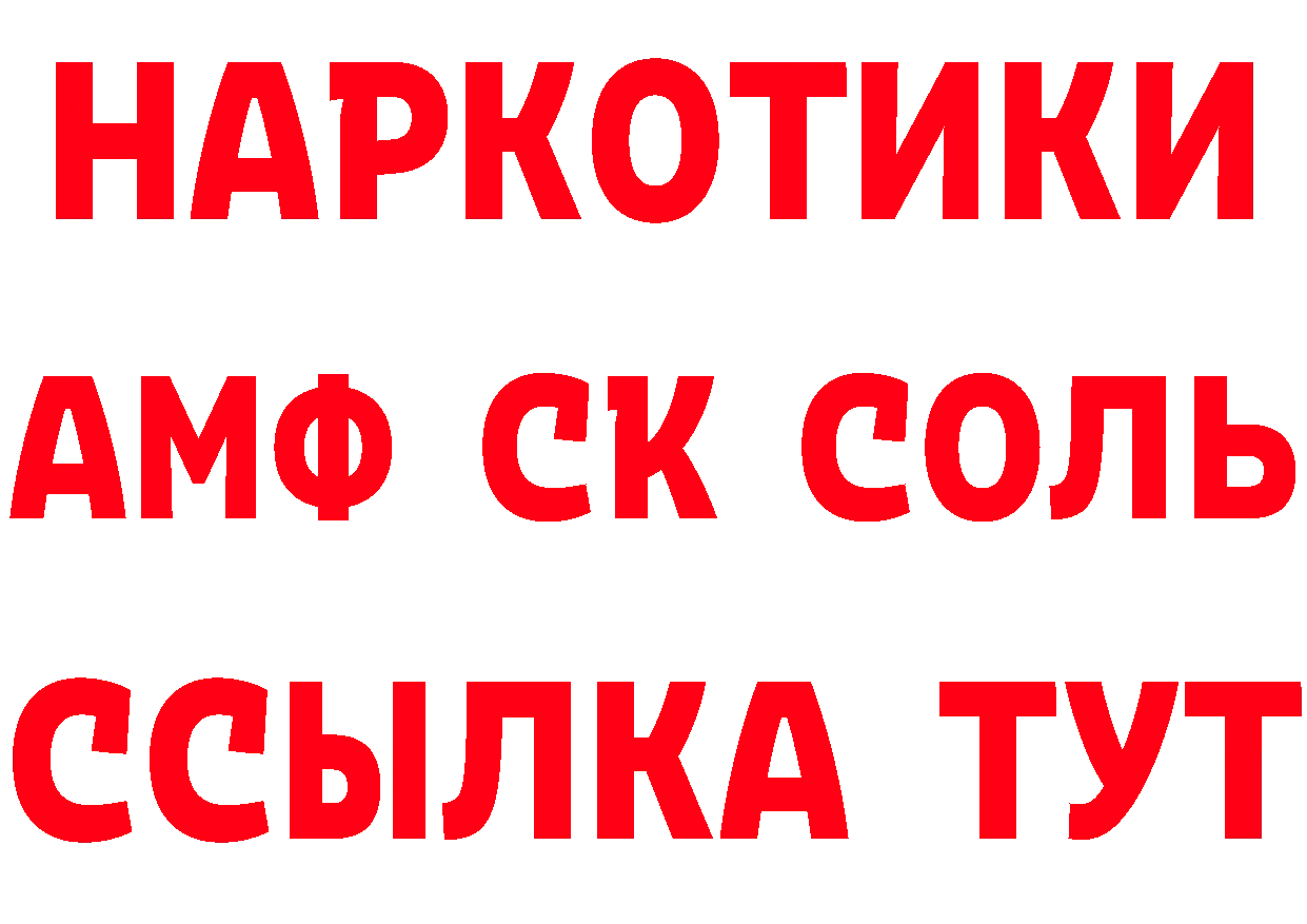 БУТИРАТ GHB как войти сайты даркнета hydra Петровск-Забайкальский