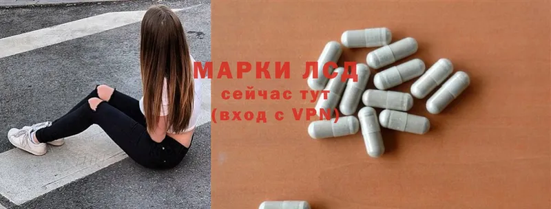 как найти закладки  Петровск-Забайкальский  LSD-25 экстази ecstasy 